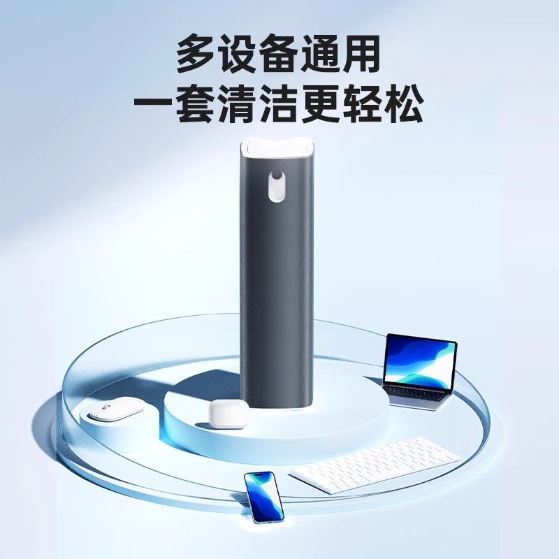 绿巨能手机屏幕清洁剂多功能清洁套装笔记本电脑喷擦一体屏幕清理平板电脑擦拭布屏除灰无尘显示器屏清洗喷雾,淘宝优惠券,粉丝福利购,淘宝优惠卷