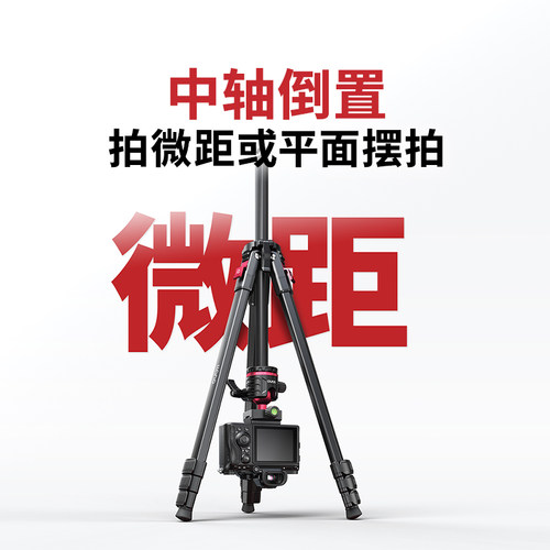 绿巨能轻翼V3代相机三脚架便携单反微单球形云台稳定器加粗铝合金三角架富士佳能索尼摄影拍摄拍照手机支架 - 图2