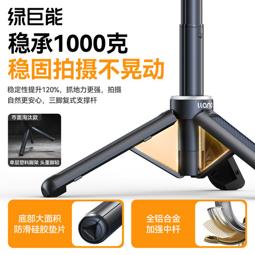 绿巨能适用DJI大疆Action6手持杆action5pro/4/3迷你延长杆nano三脚架自拍杆运动相机配件便携拍照支架手持杆 - 图3