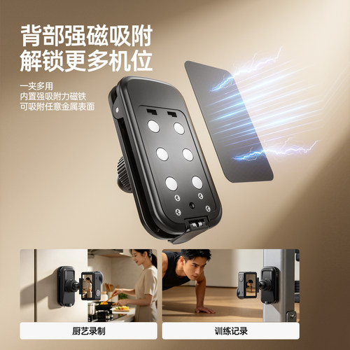 绿巨能磁吸背包夹适用大疆action6/5pro/4/3快拆背包夹nano背包夹Action5pro运动相机书包夹第一人称配件 - 图1