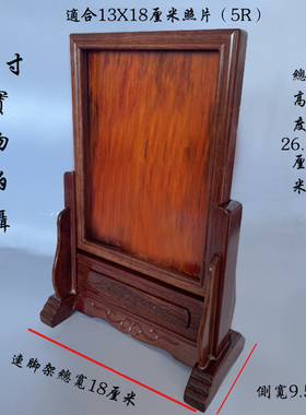 供奉花梨木宗教全实木