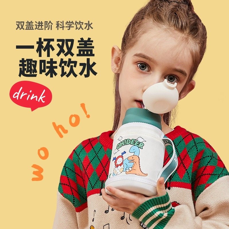 face小黄鸭儿童保温杯带吸管316不锈钢幼儿园学生上学专用水杯壶,淘宝优惠券,粉丝福利购,淘宝优惠卷