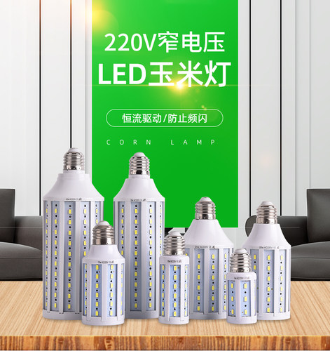 LED玉米灯大功率超亮灯泡E27螺口E40车间110v节能灯220V 60w 80W-图2