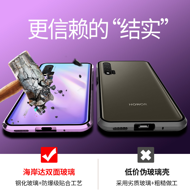 适用华为荣耀8x双面玻璃手机壳防摔磁吸8xmax万磁王透明金属潮款8 - 图1