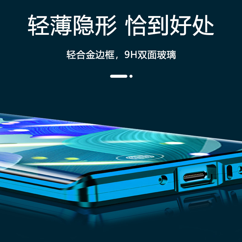 华为nova5pro手机壳nova 5双面玻璃nove5z保护套note5ipro磁吸nov - 图3