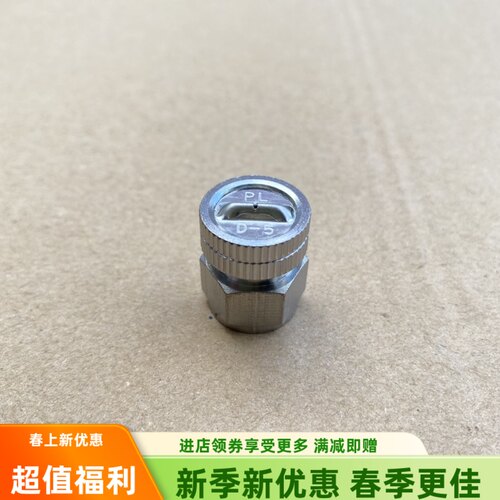 农用扇形喷嘴喷雾器打药雾化内丝全铜扇形喷头果树打药专用喷头 - 图0
