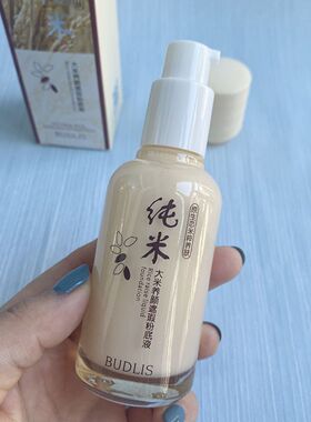 蓓莉丝纯米抗皱大米保湿养颜补水