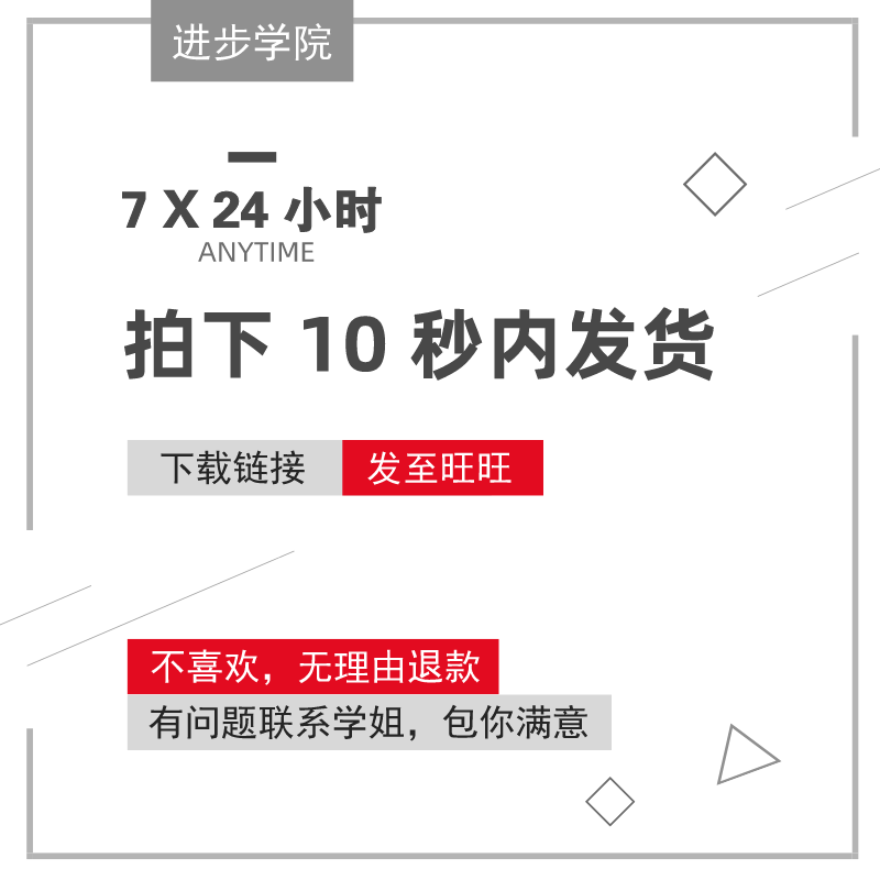 江苏大学PPT江大PPT模板简约清新欧美毕业答辩汇报总结商务扁平 - 图3