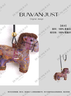 BUWANJUST【马上有钱】高定小飞马福气满满桑蚕丝毛衣链B2583