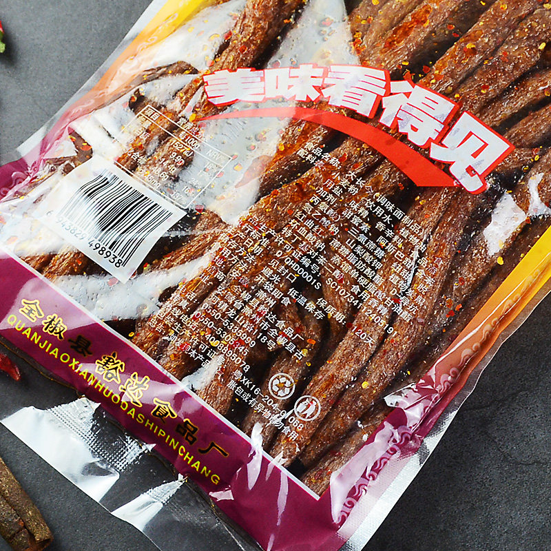 宇仔【大包220g】大长今220g麻辣辣条 宇仔禄华素肉