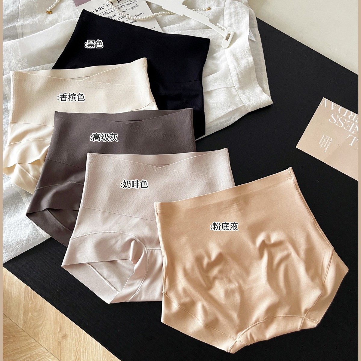 酷私密5512粉底液无痕收腹裤性感提臀抗菌裆高腰透气隐形女士 - 图1