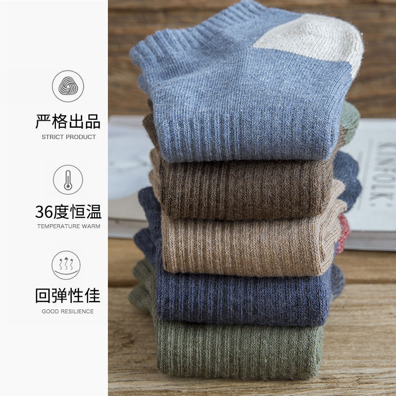 男士纯棉夏季运动防臭吸汗ins船袜 浙元素短袜/打底袜/丝袜/美腿袜