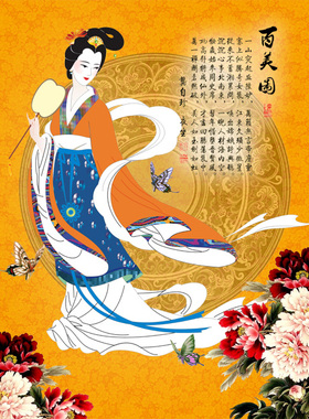 仕女图衣柜移门装饰不透明贴纸