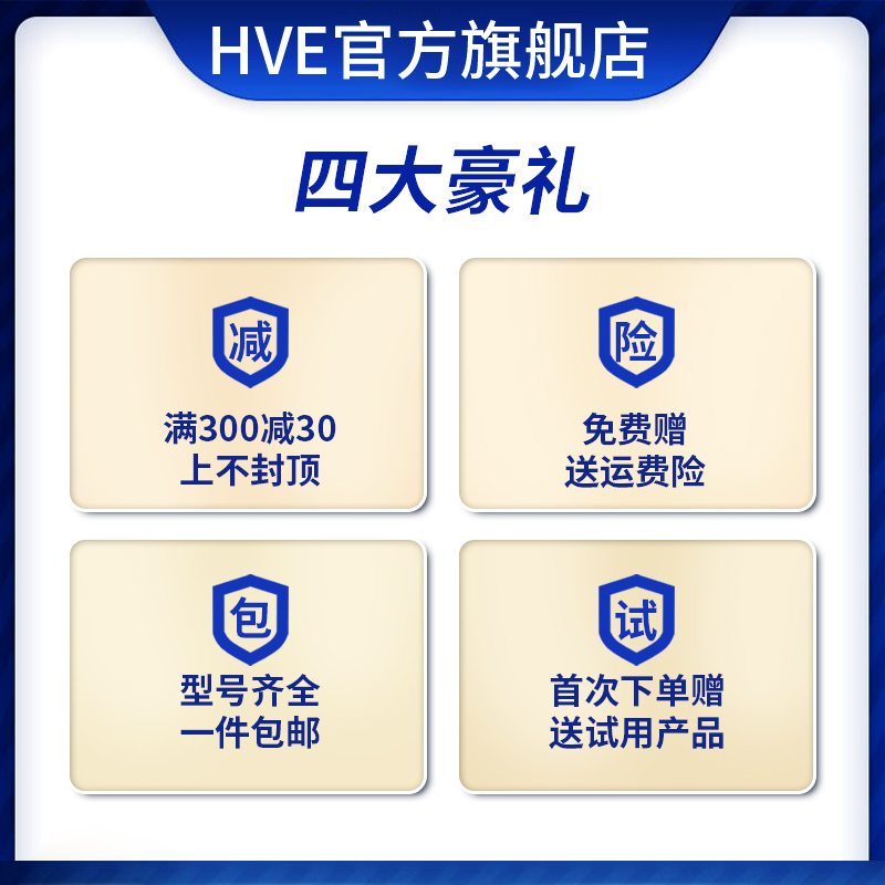 德国hve进口轴承NU418/419/420/422/424/2204/2205/2206EM/C3 - 图2