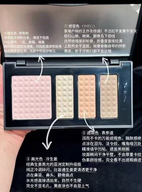 皮骨双修建模盘！王炸新品MAC魅可定制无暇高光修容盘四色彩妆盘