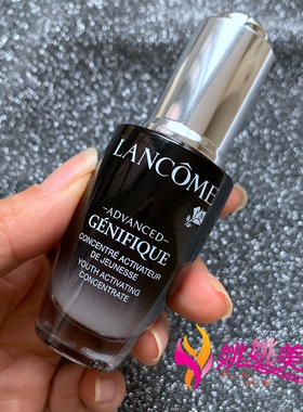 体验装兰蔻小黑瓶肌底液精华7ML