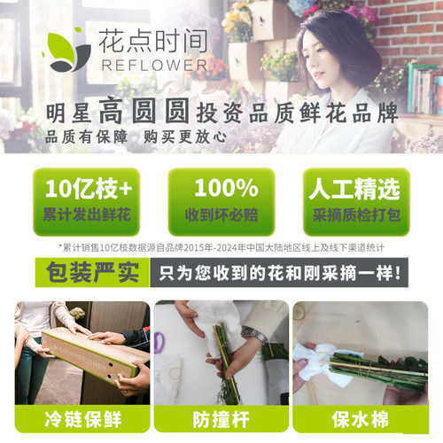 花点时间新鲜香水百合云南直发昆明基地鲜切花重瓣百合花水养插花 - 图3