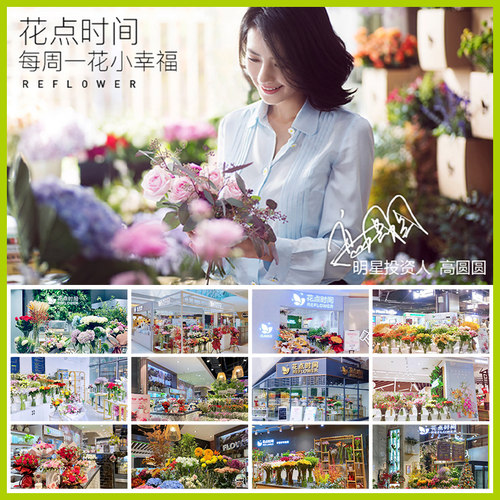 花点时间小美每周鲜花配送包月花束云南基地订花直发送花鲜切花 - 图0