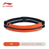 Li Ning, поясная сумка, сумка через плечо, невидимый ультратонкий мобильный телефон, сверхлегкое снаряжение, спортивная система хранения, небольшая сумка, для бега