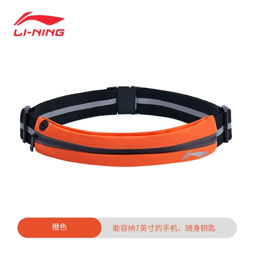 Li Ning, поясная сумка, сумка через плечо, невидимый ультратонкий мобильный телефон, сверхлегкое снаряжение, спортивная система хранения, небольшая сумка, для бега