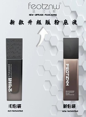 法汀妮柔纱三代厂家直发