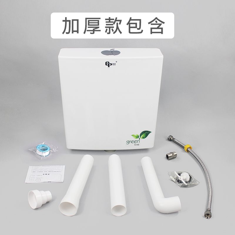 冲水箱马桶水箱家用冲厕所水箱蹲坑蹲便器蹲厕所水箱卫生间抽水箱 冲水箱马桶水箱家用冲厕所水箱蹲坑蹲便器蹲厕所水箱卫生间抽水箱