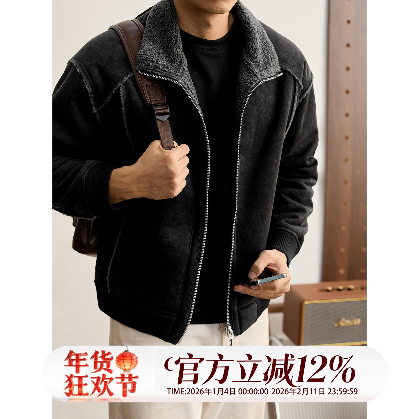 特价 重磅皮毛一体麂皮绒外套男士切割拼接加厚保暖羊羔绒短夹克,淘宝优惠券,粉丝福利购,淘宝优惠卷