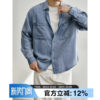 LUUD retro denim style loose long-sleeved shirt 100% Tencel Lyocell double patch pocket men's denim jacket