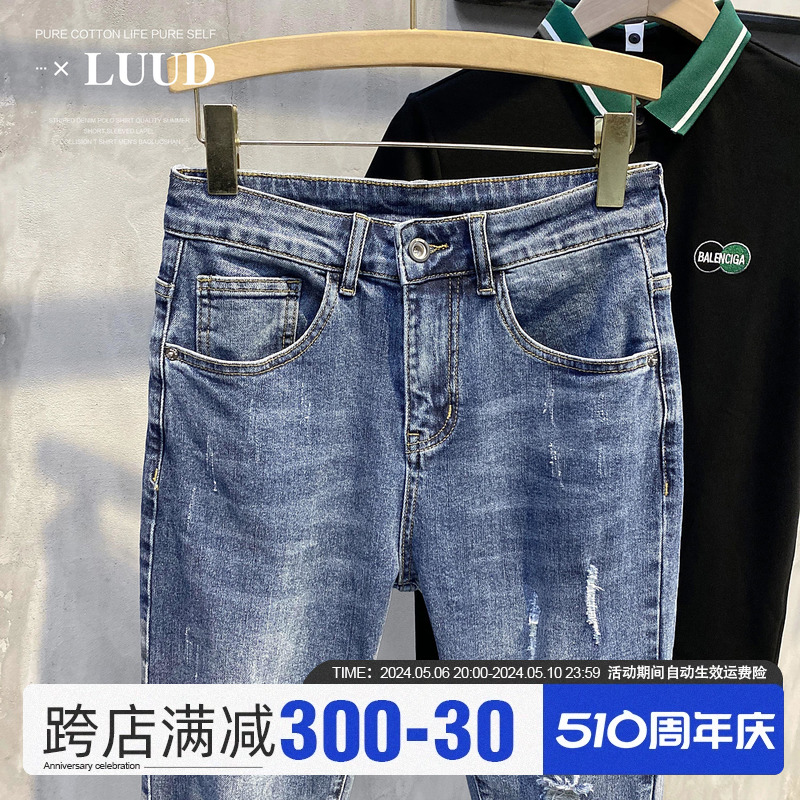 LUUD 潮男复古猫刮破洞牛仔裤帅气韩风休闲百搭裤子小脚怀旧长裤