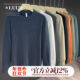 Floral apricot retro soft knitted cardigan for men