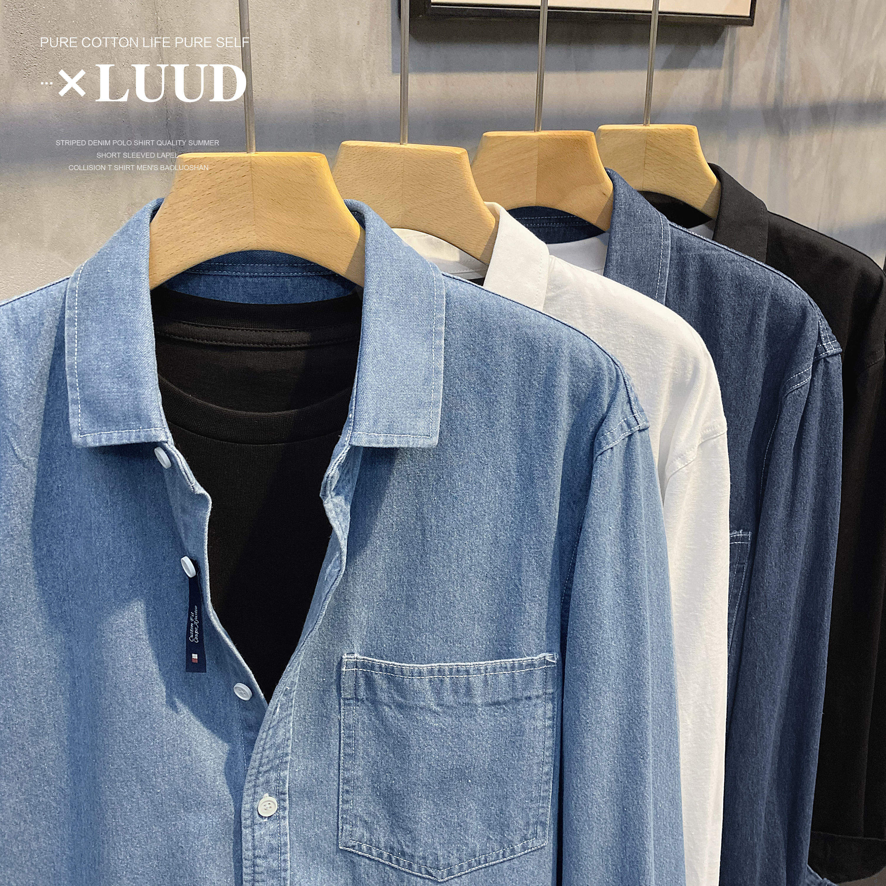 LUUD 春秋薄款牛仔布翻外套男韩风净色休闲长袖微宽复古衬衫上衣,淘宝优惠券,粉丝福利购,淘宝优惠卷