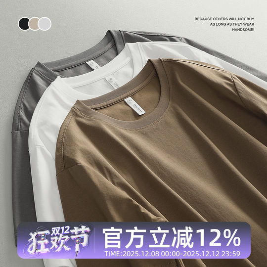 T-shirt de couleur unie à technologie noire instantanément cool LUUD