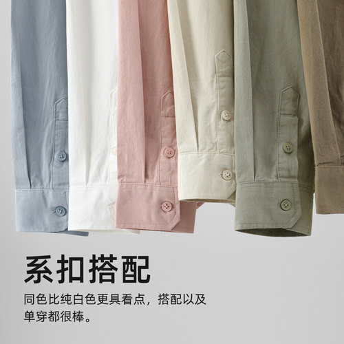 LUUD 纯棉长袖衬衫简质纯色洗水文艺衬衣单穿外搭百搭翻领上衣男 - 图1