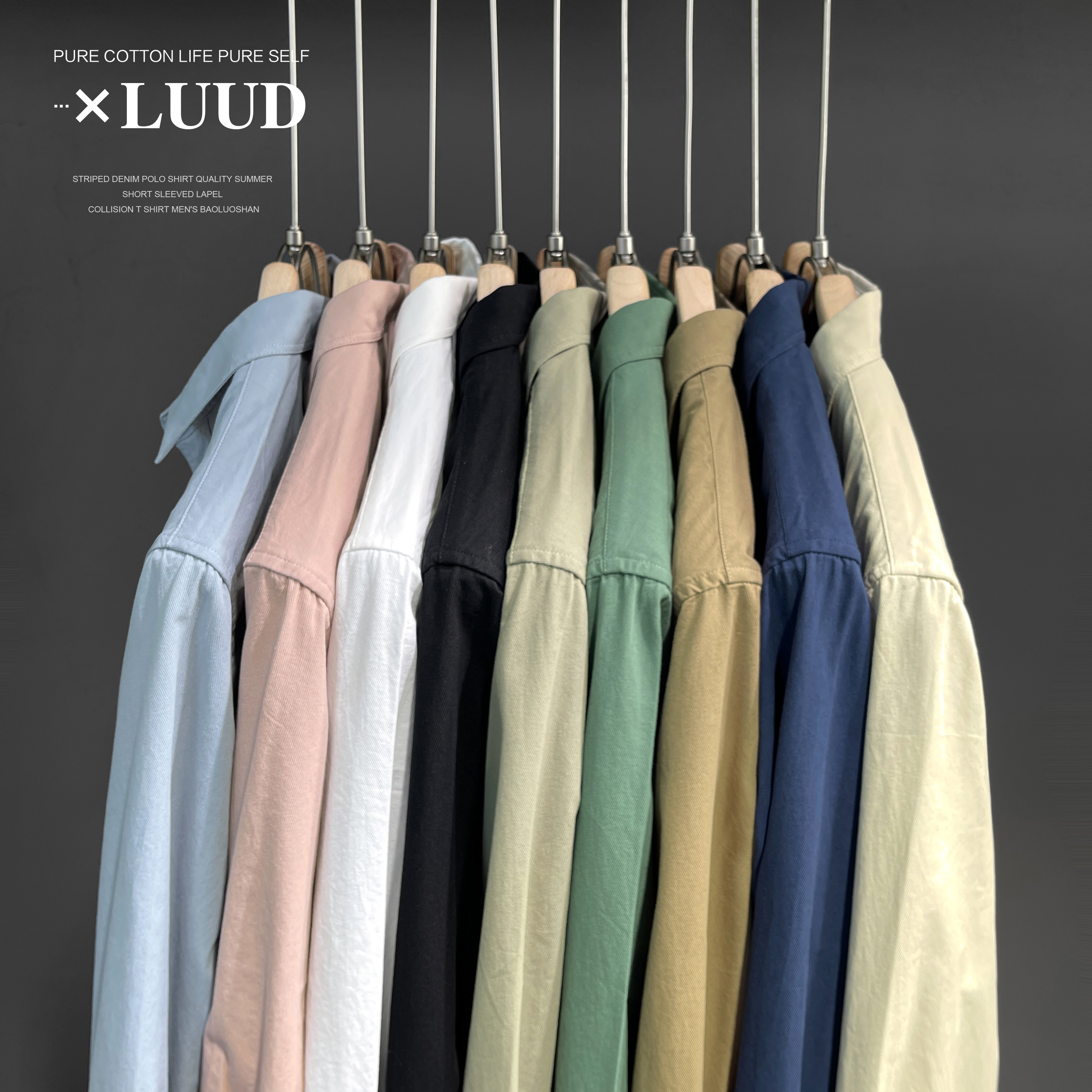 LUUD 纯棉长袖衬衫简质纯色洗水文艺衬衣单穿外搭百搭翻领上衣男 - 图0