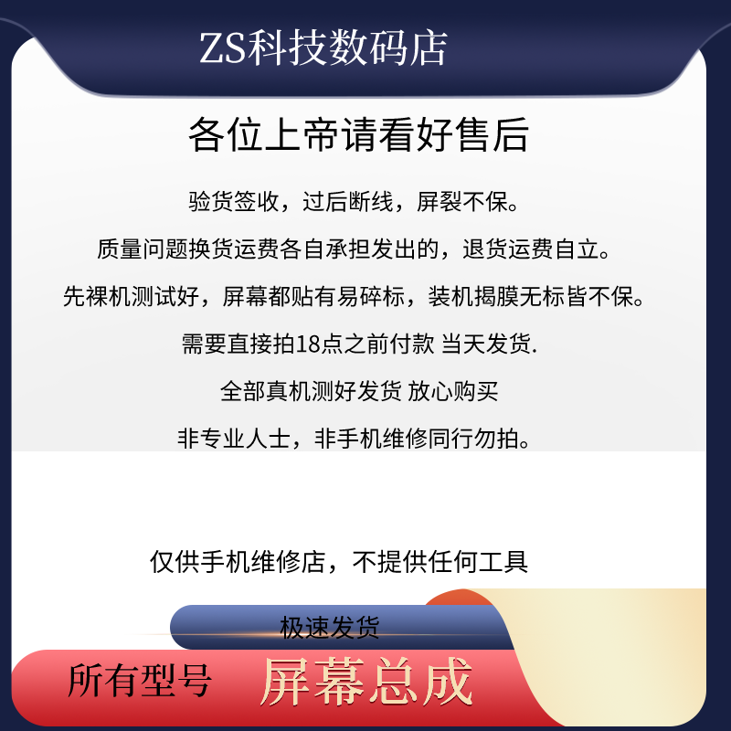 适用于华为P40 P40pro屏幕总成ELS-AN00一体内外液晶显示触摸屏-图0