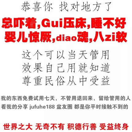 朱砂瓶原矿晶体护身福袋颗粒湘西铜仁防惊吓儿童婴儿本命年挂件