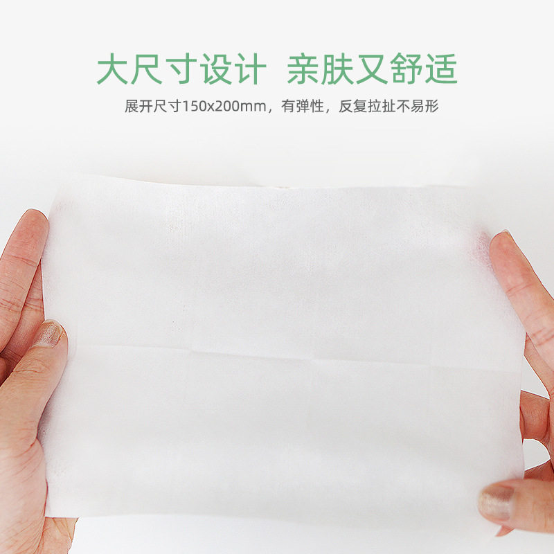 牛油果卸妆湿巾一次性脸口红专用卸妆巾小包孕妇可用单片装湿纸巾,淘宝优惠券,粉丝福利购,淘宝优惠卷
