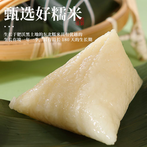嘉兴粽子香糯白米粽原味糯米粽清水粽手工新鲜散装白水粽端午节 - 图1
