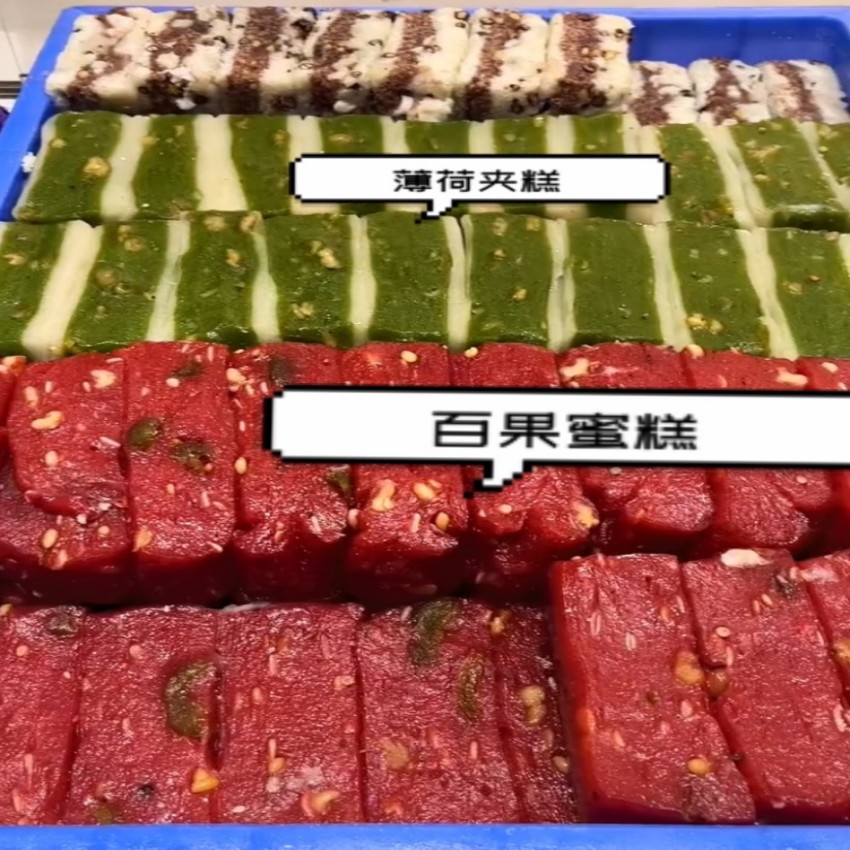 黄天源糕团【百果蜜糕】苏州特产糕点美食-图0