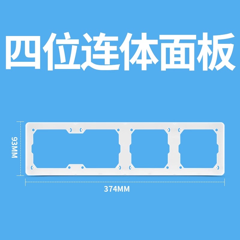 公牛开关插座86面板联排连体带框架16安G28遮丑外框墙壁白装饰架 - 图3