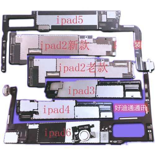 iPad5 6 Air1 Air2原装拆机主板A1822  A1893 1474 1566 2197 - 图0