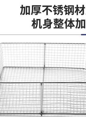 裹粉台不锈钢方形抖蓝