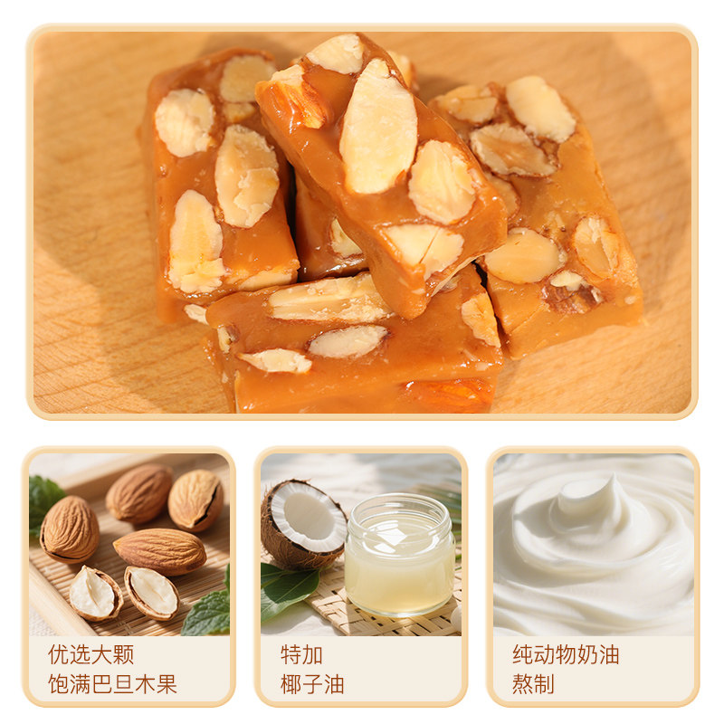 DL海盐焦糖太妃糖轻碳水生酮甜品糖友手工巴旦木糖坚果网红零食品,淘宝优惠券,粉丝福利购,淘宝优惠卷