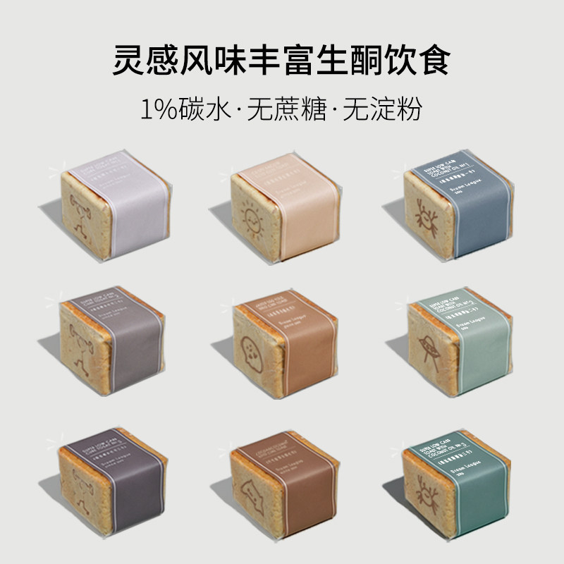 dl生酮吐司面包整箱早餐代饱腹魔方 dreamleaguedl西式糕点