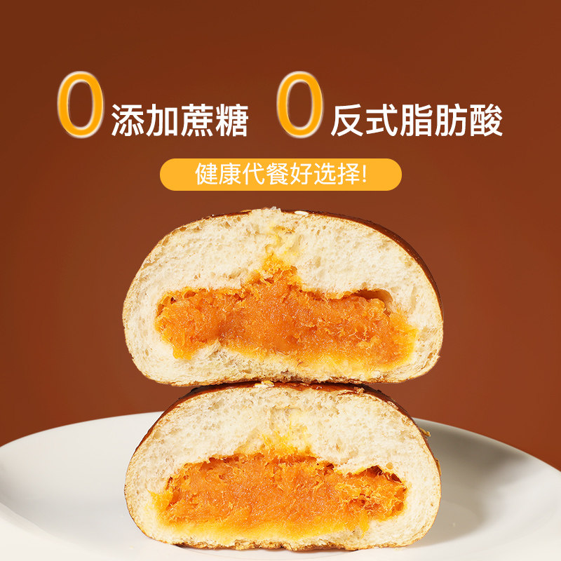 DL全麦松松包肉松碱水软欧包全麦健康饱腹营养早餐面包代餐无蔗糖,淘宝优惠券,粉丝福利购,淘宝优惠卷