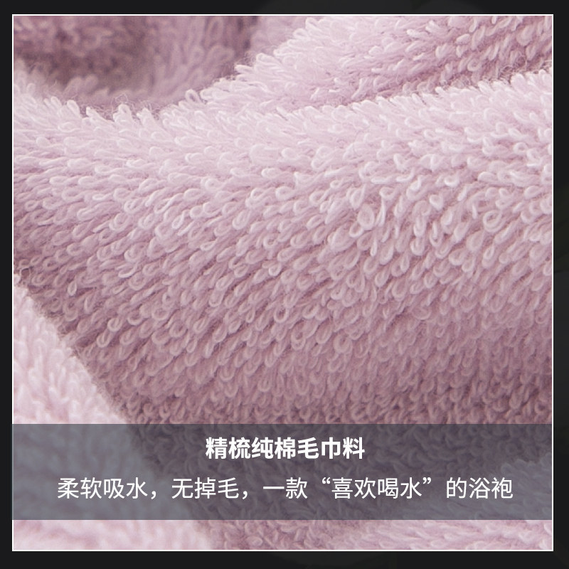 纯棉毛巾料女长款吸水速干男浴袍 英夫仕睡袍/浴袍