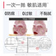 Marumi Xiaojin Needle Disposable Essence 3rd Generation Double Collagen