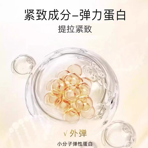 丸美日夜眼霜抗皱紧致淡化细纹弹力蛋白眼周眼部精华素官方正品女 - 图1