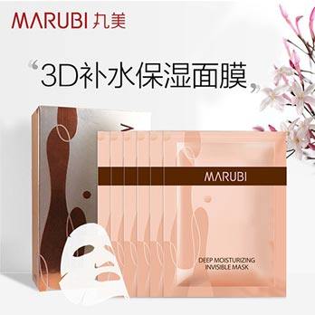 丸美女30片补水提拉紧致免洗面膜 丸美鑫丝路贴片面膜