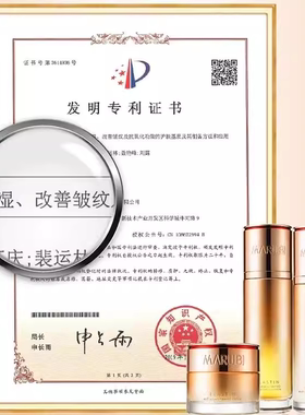 丸美弹力蛋白凝时紧致水乳套装